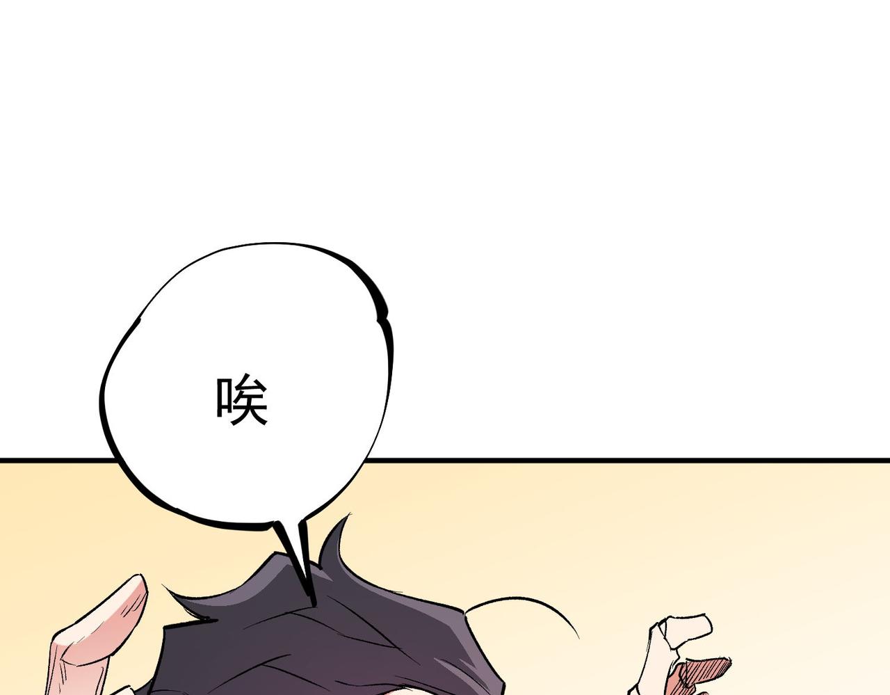第17话 全方位压制，无职散人VS血骑士！129