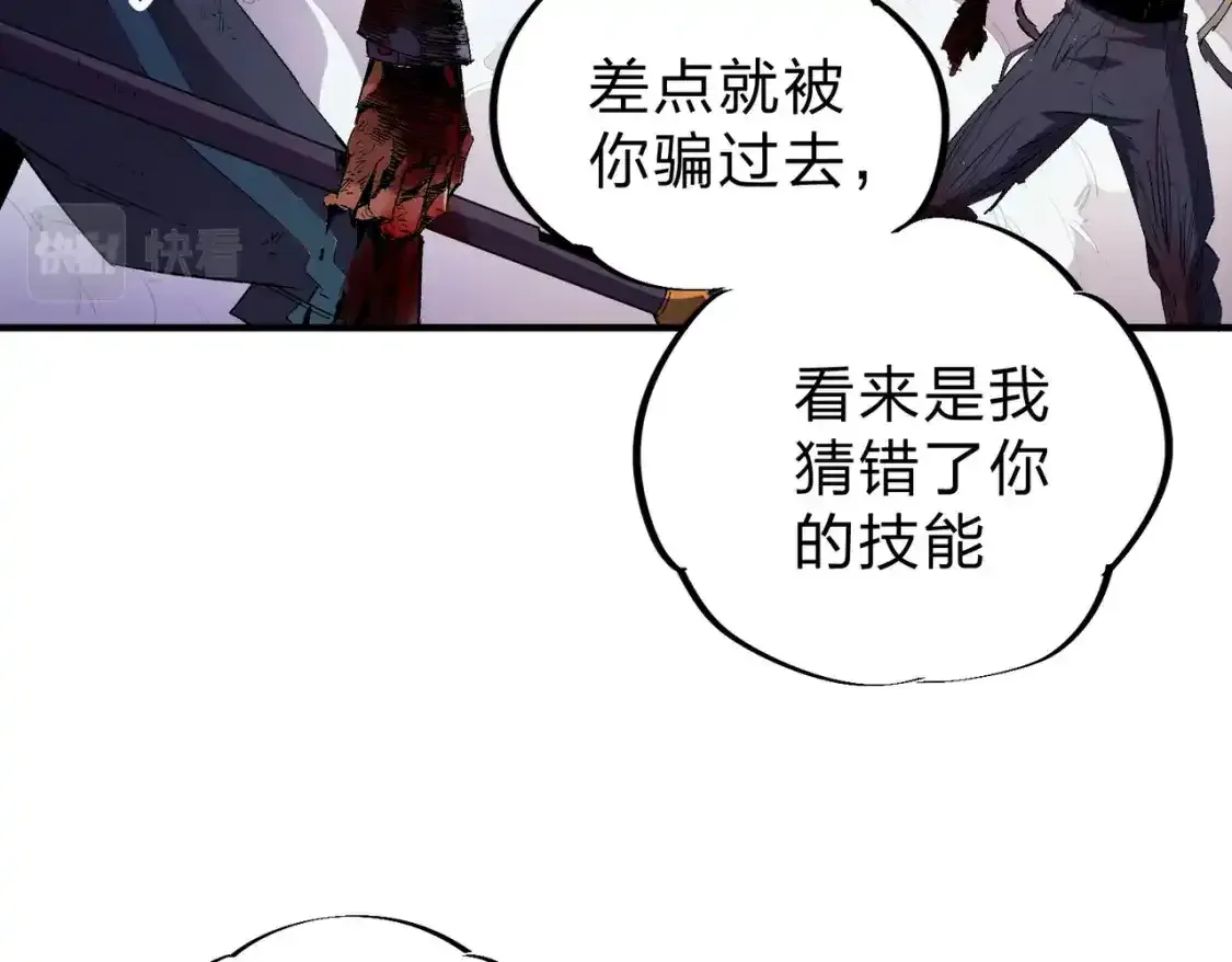 第16话 新生擂台大战，谁是大混子？15
