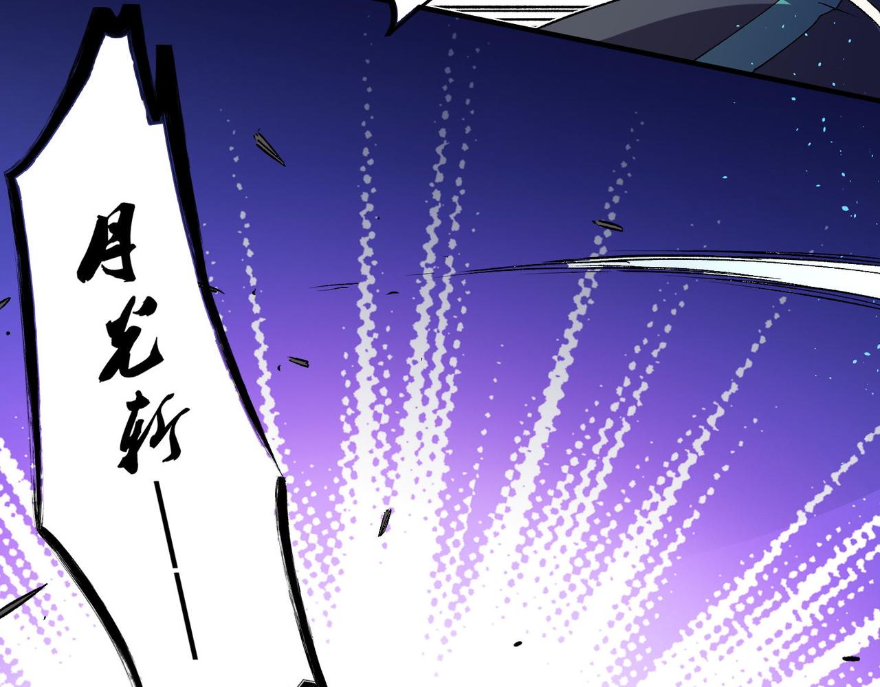 第18话 全场寂静，凡人之血碾压银月血脉！42