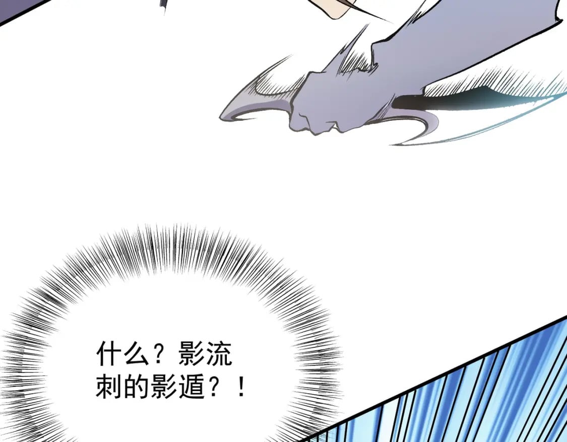 第72话 全球直播，黑暗信徒入场？！111