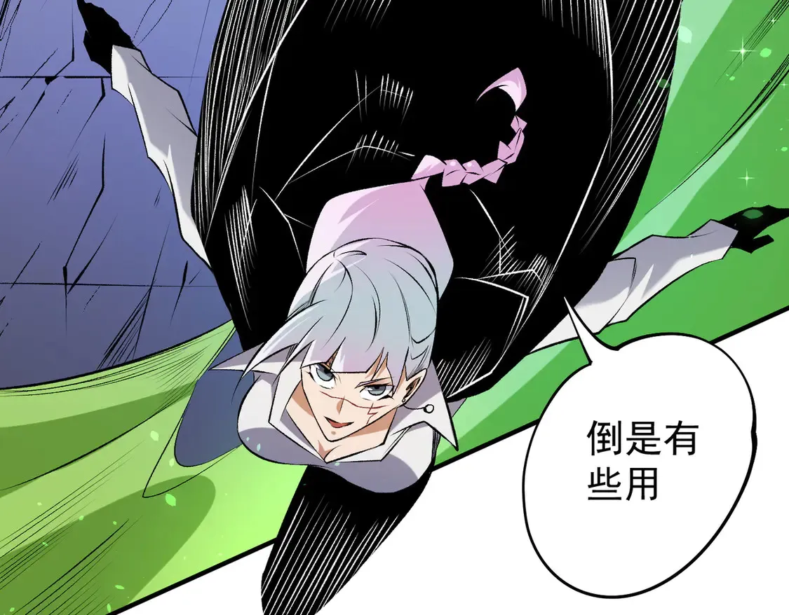 第108话 竭尽全力，手段层出防不胜防！95