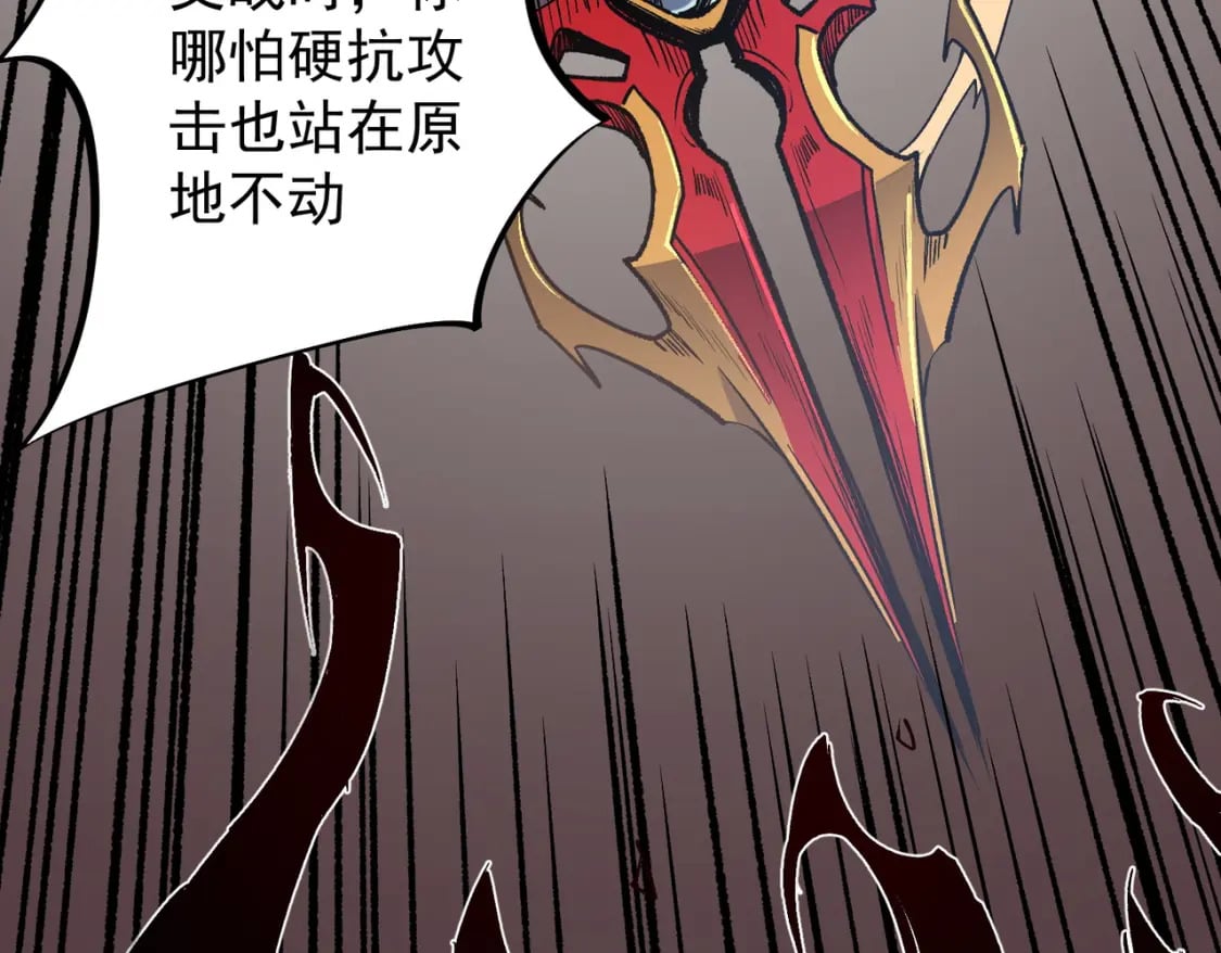 第52话 比起力量，先练练脑子！90