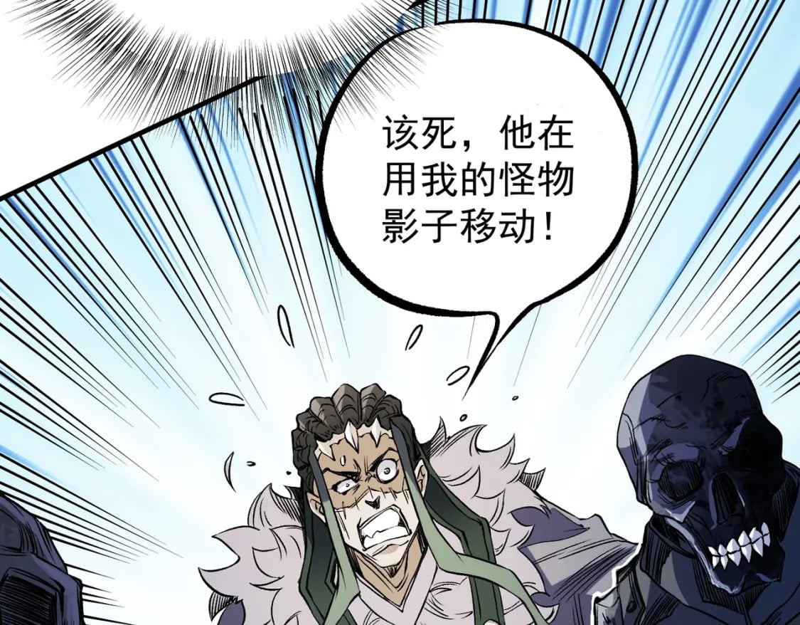 第72话 全球直播，黑暗信徒入场？！112