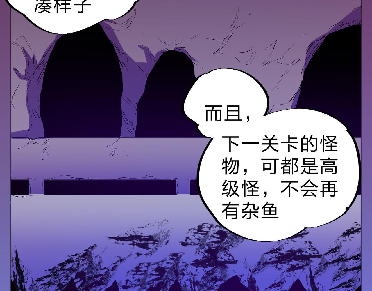 第4话 开始，火力覆盖！92
