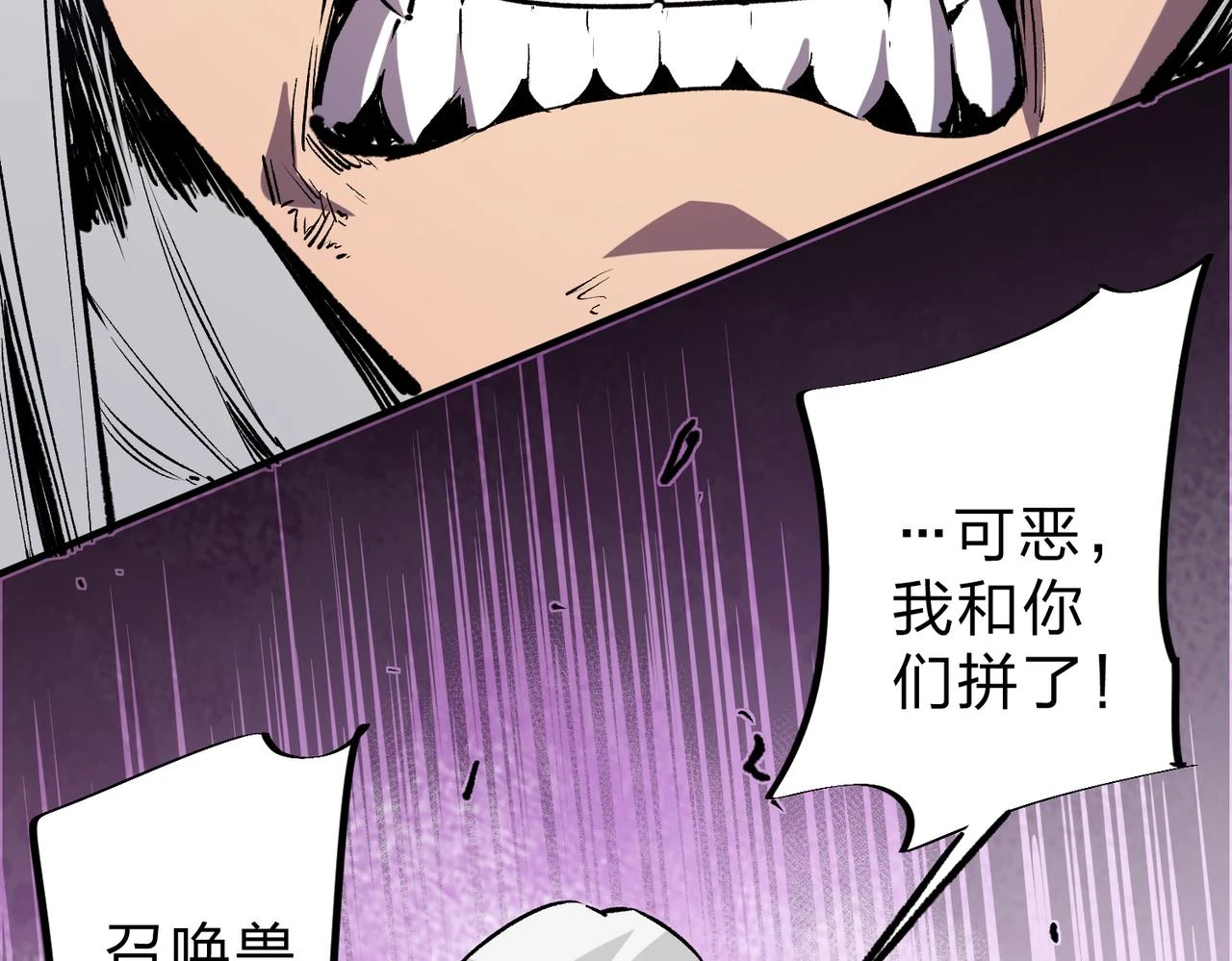 第25话 没有战术，全靠硬实力！53