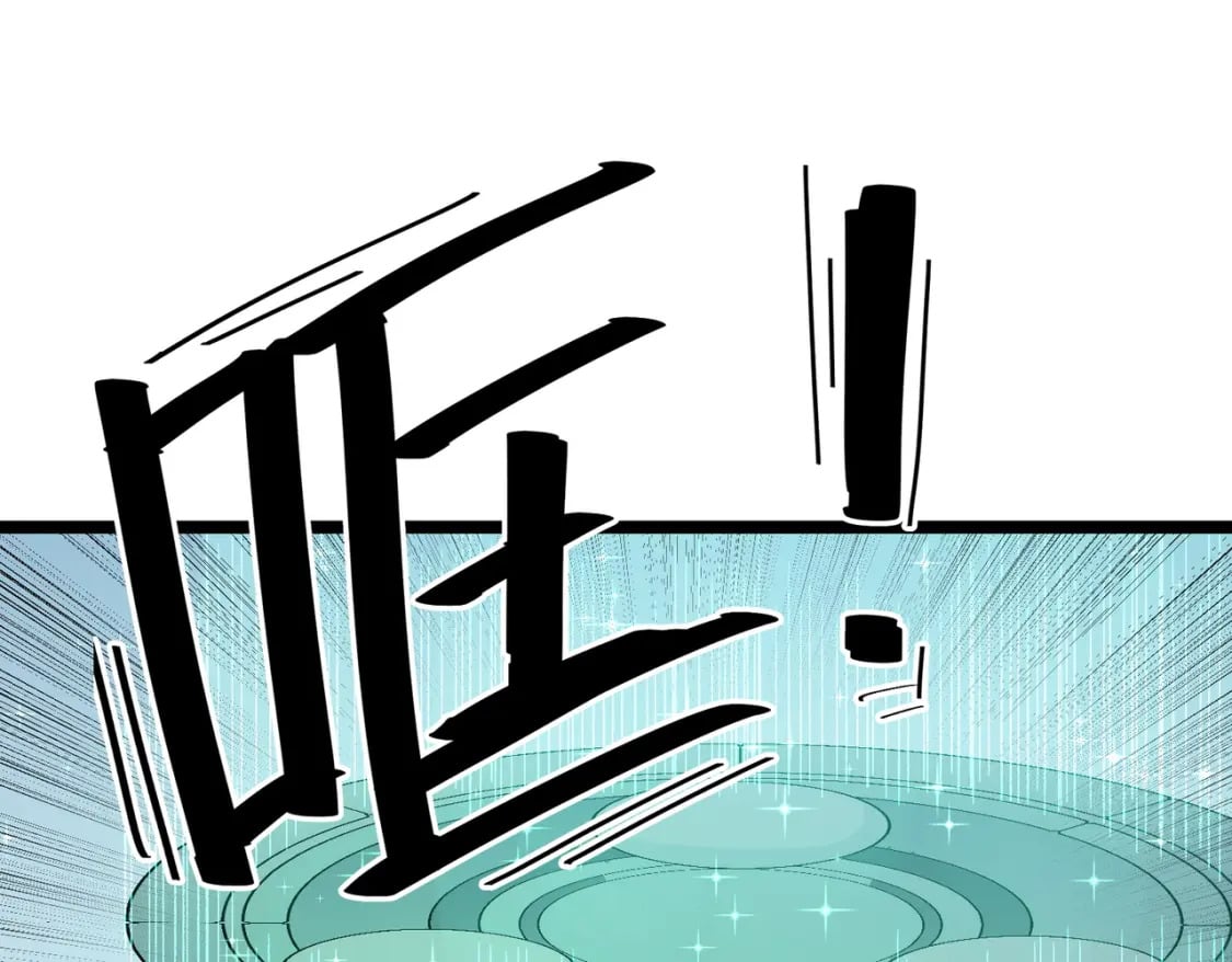 第71话 比起黑暗信徒，不先来一杯吗？81