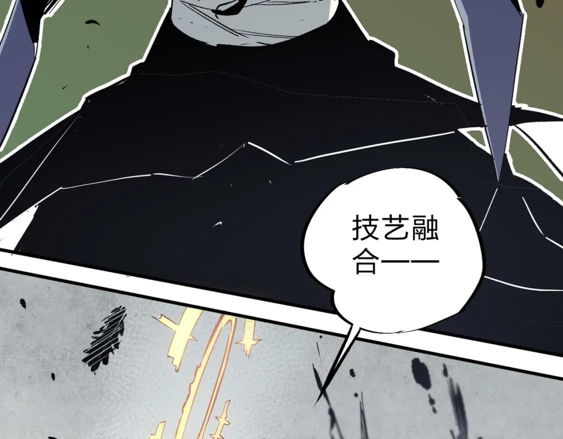 第59话 两个灵魂？事情麻烦了35