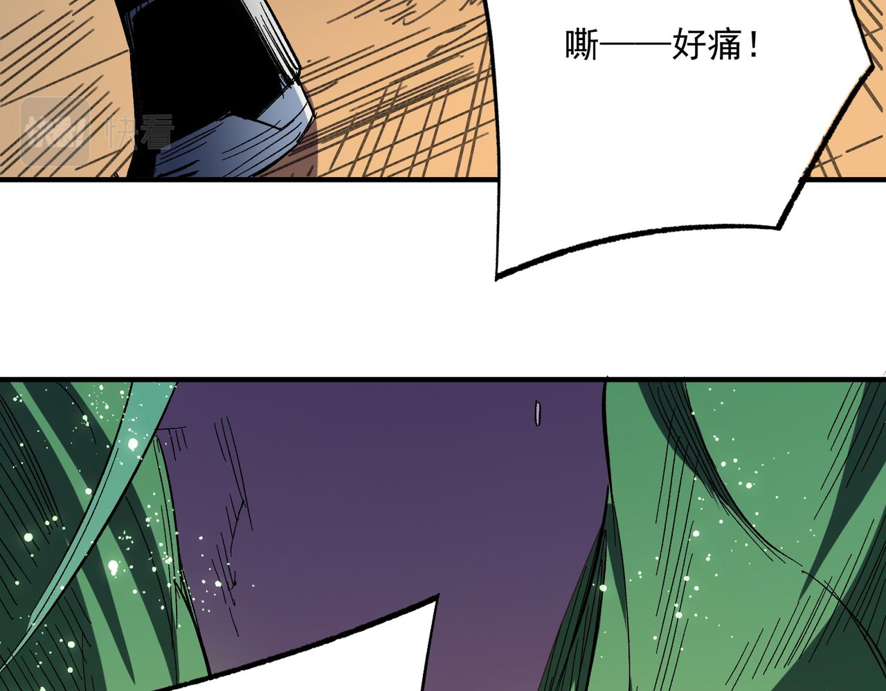 第15话 隐藏关卡！139