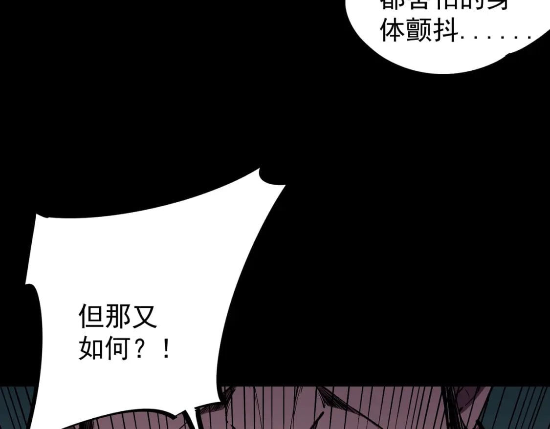 第36话 打脆皮，还是这玩意儿好使124