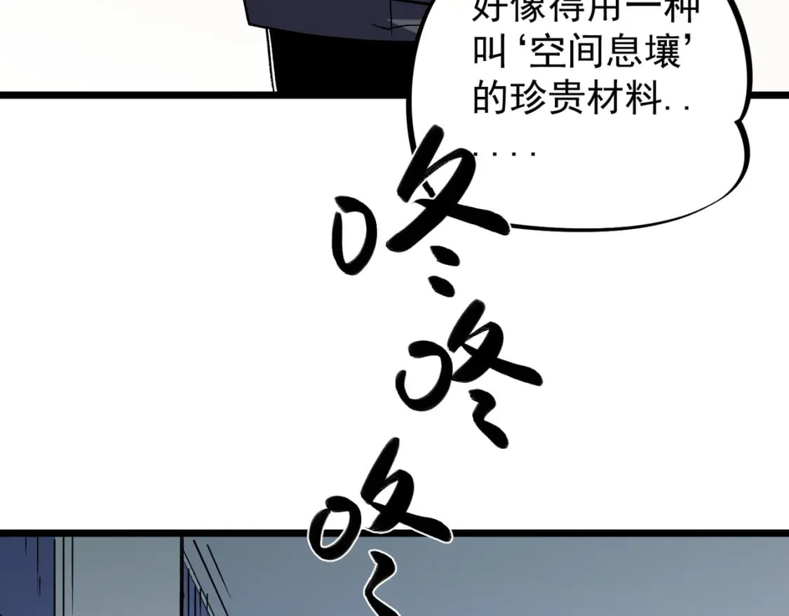 第60话 抵达参赛地，先来约会吧？15
