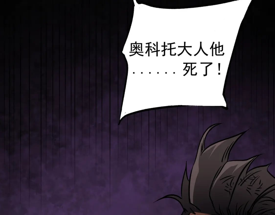第66话：超强防御？直接攻击内部！142