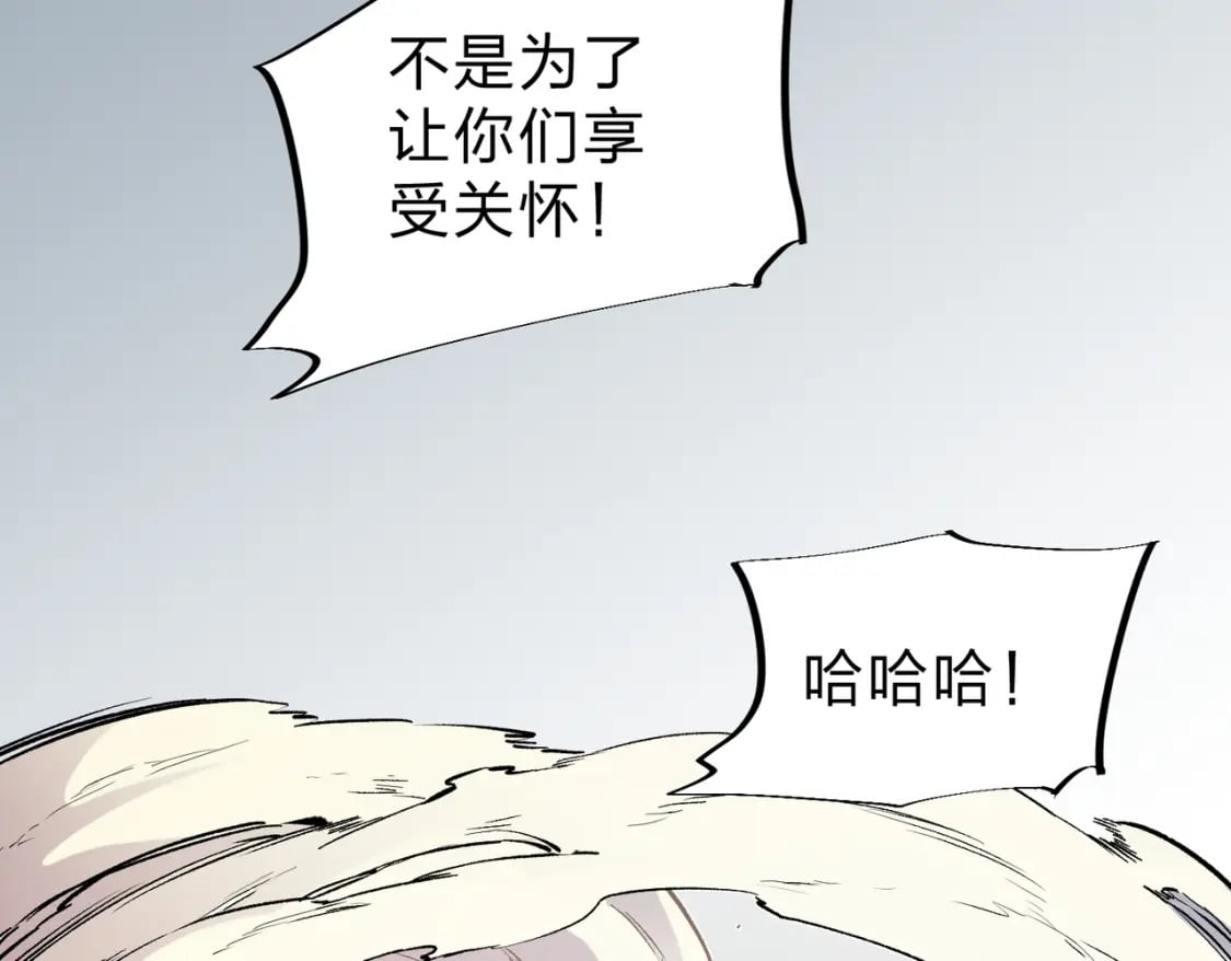 第37话 最强之矛VS最苟之盾29