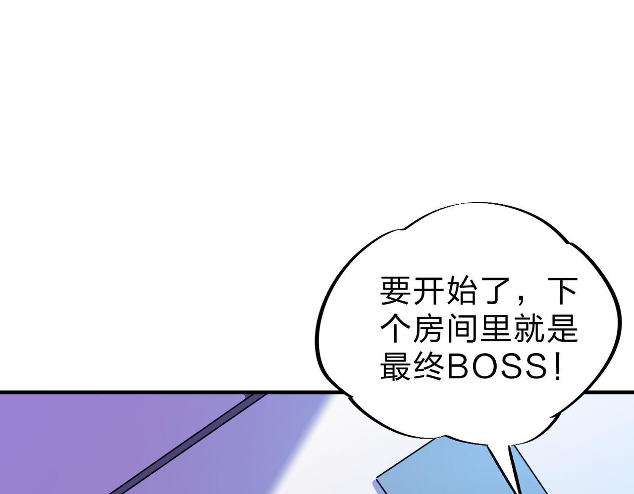 第5话  高歌猛进，冲击省状元！96