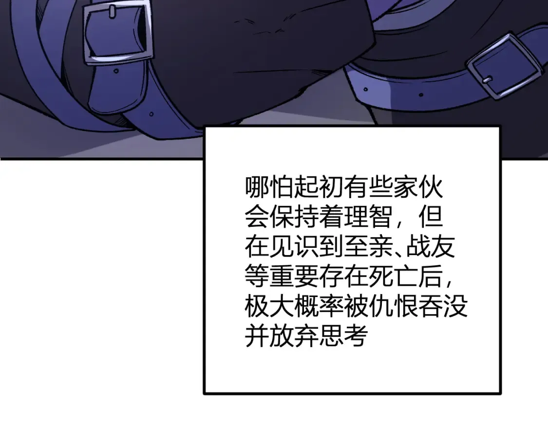 第114话 本国财富本国花，一分别想带出去！27