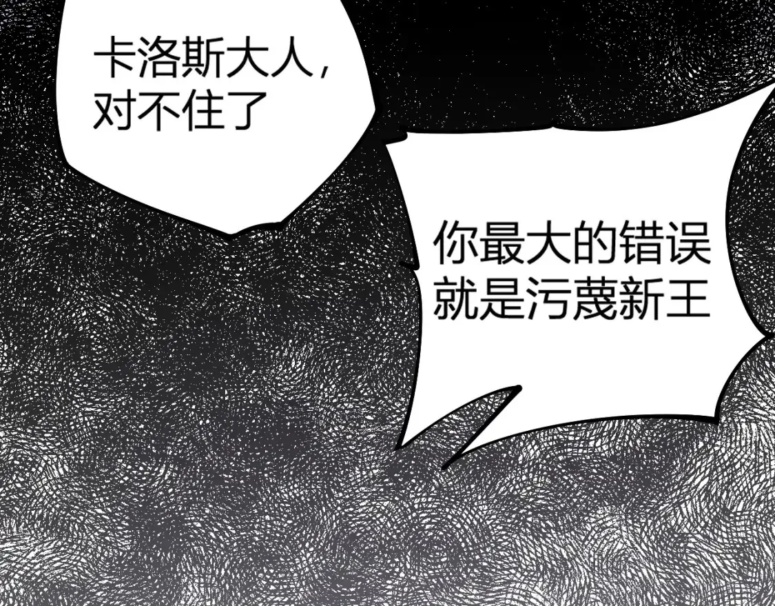第105话  众望所归，我即黑夜君王！55