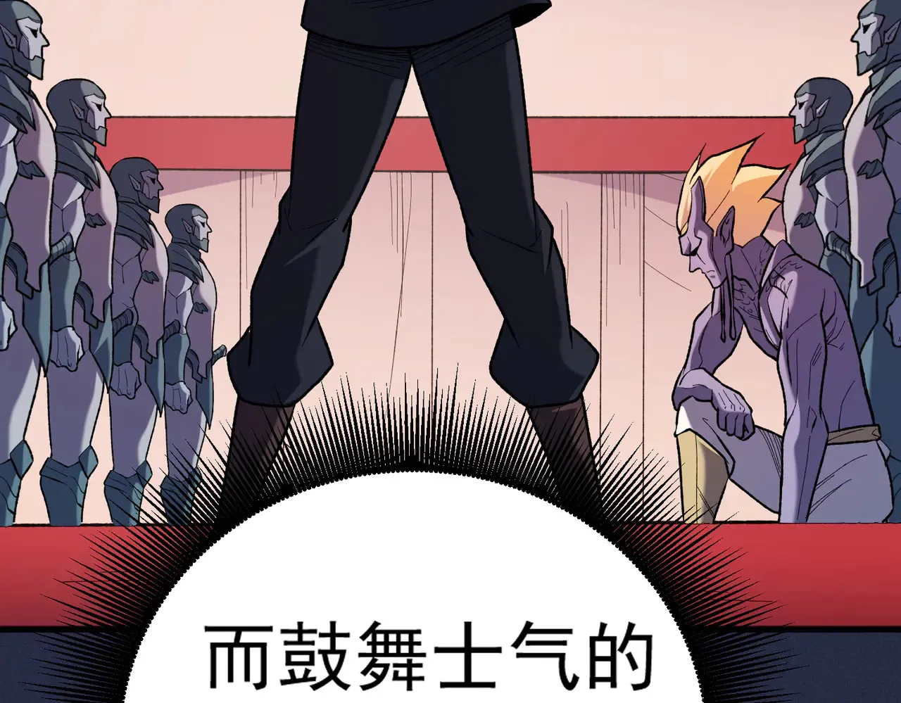 第117话 狼狈逃窜，联军的屈辱！113