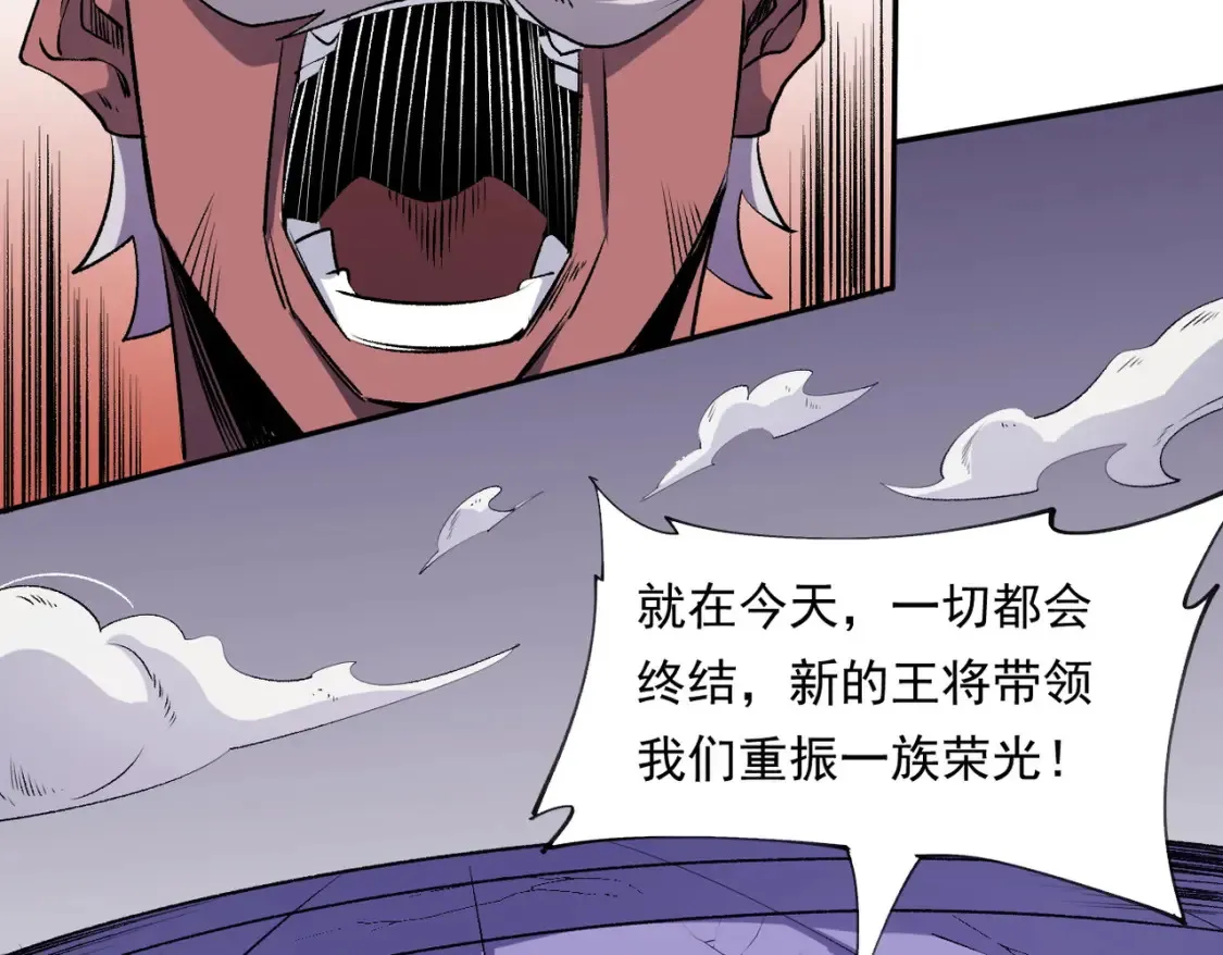 第101话 领主大决战，谁将成为新王？103