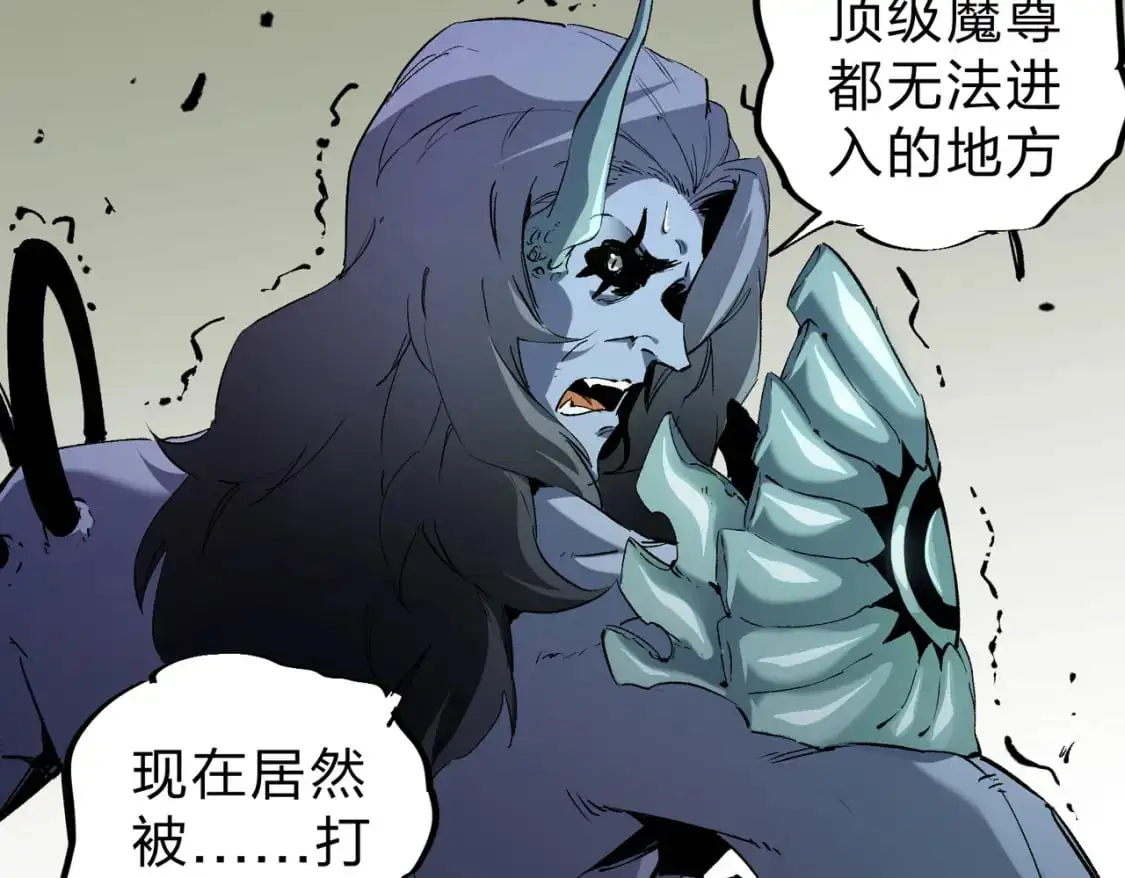 第80话：被神禁止的地方102
