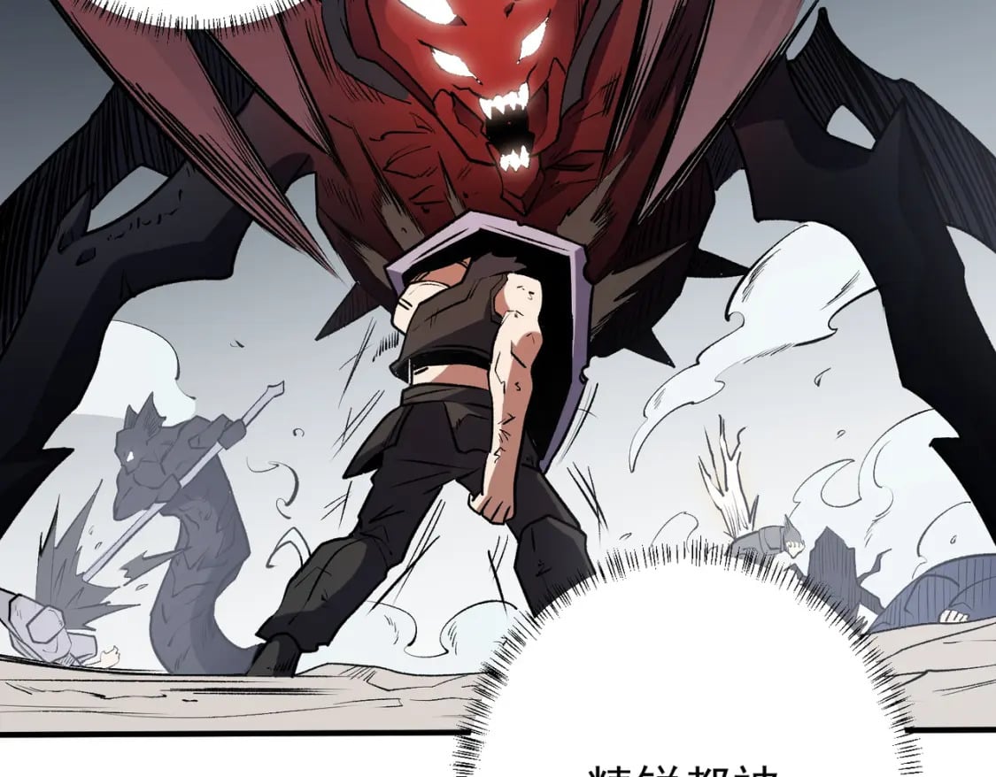 第46话：紧急情况，返回东云市！90