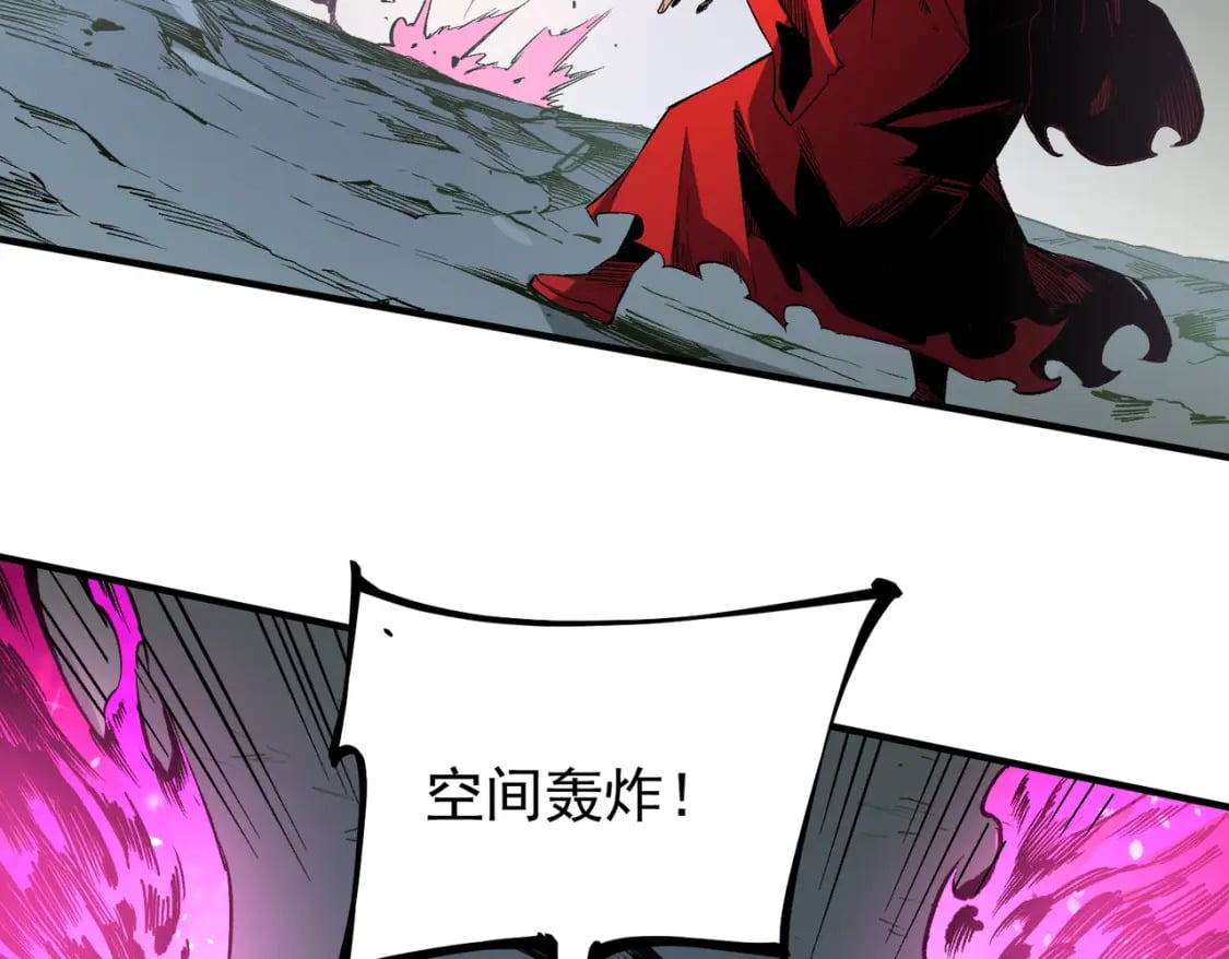 第43话 神级技能全开，疯狂压制！22