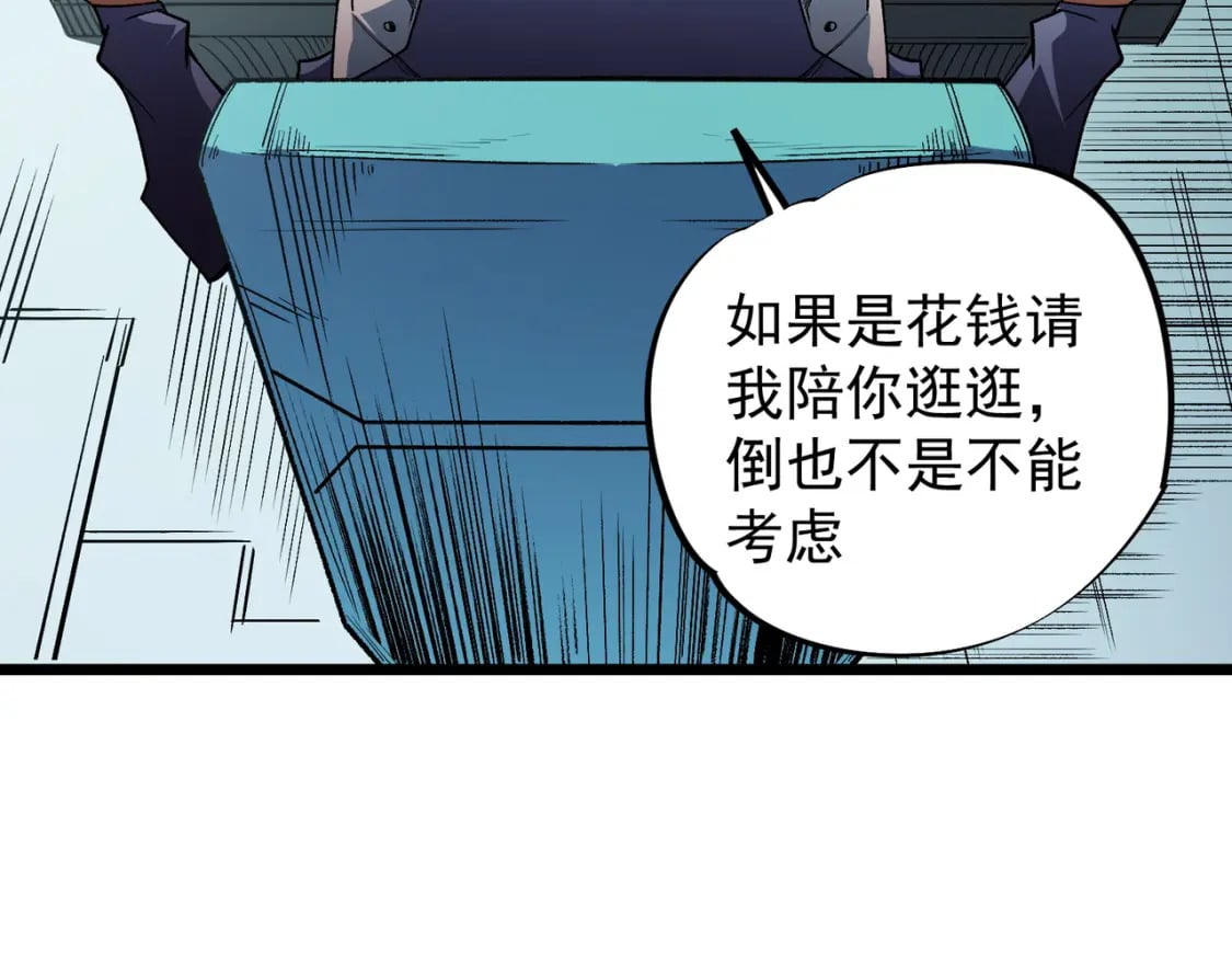 第60话 抵达参赛地，先来约会吧？93