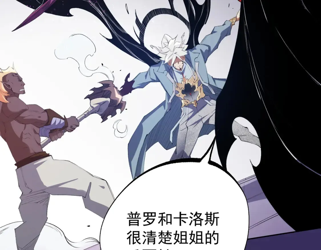 第104话 大开杀戒？还有更好的手段！22