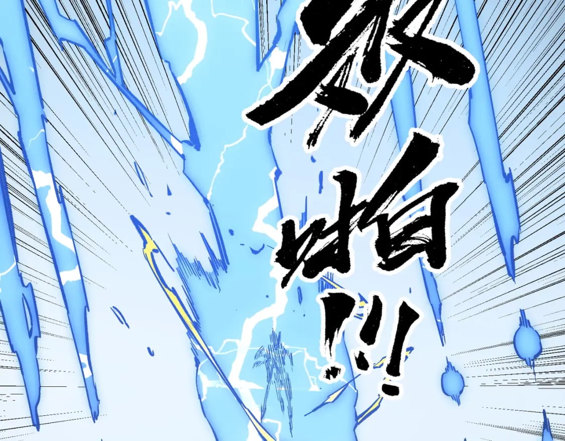 第37话 最强之矛VS最苟之盾121