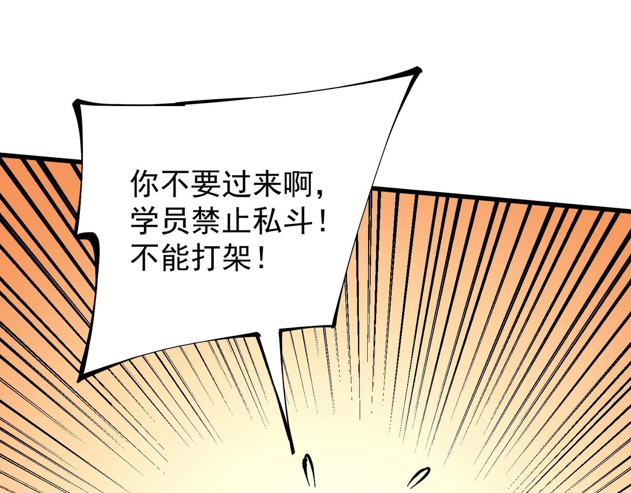 第22话 极限幸运，技能、坐骑、宠物全顶尖！33