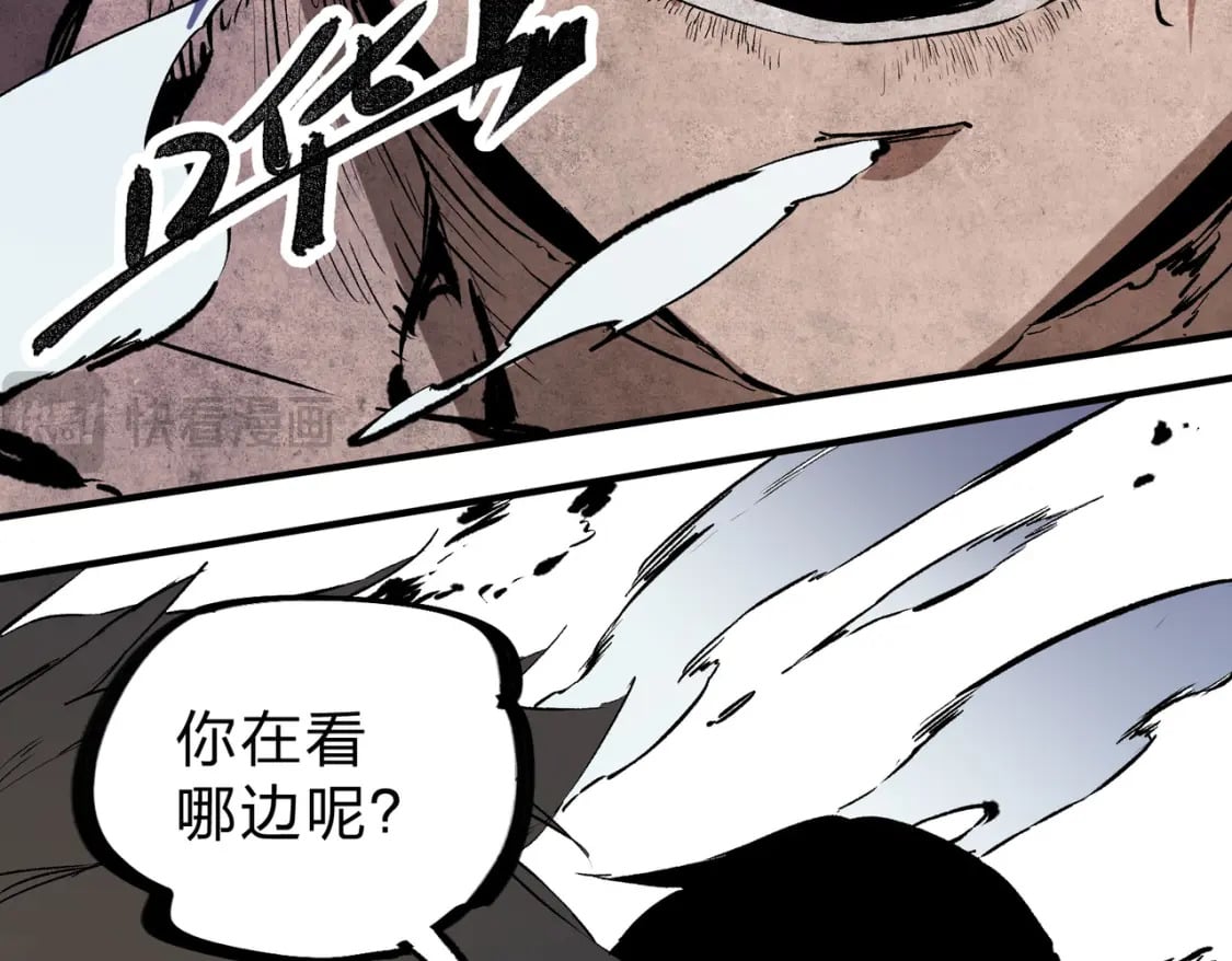 第68话 技能搭配？不过是我玩腻的把戏！96