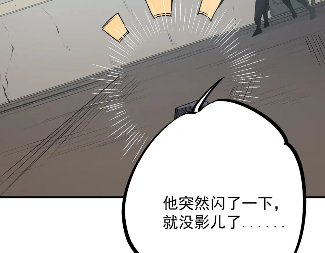 第46话：紧急情况，返回东云市！77
