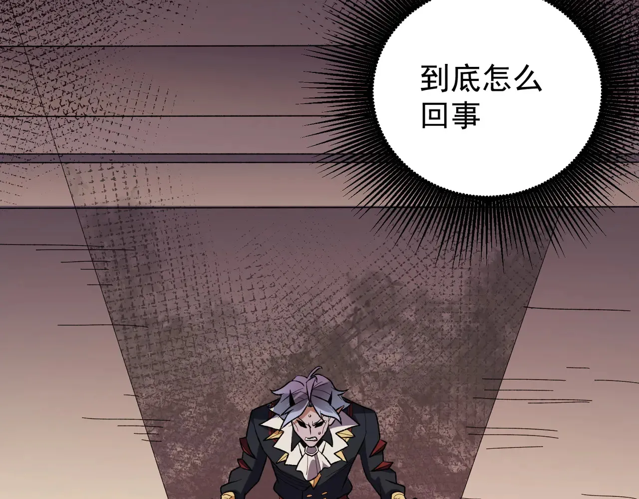 第117话 狼狈逃窜，联军的屈辱！133