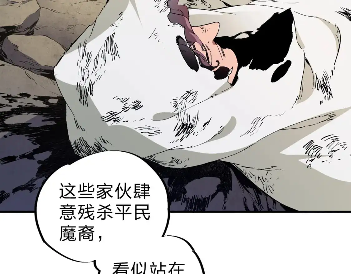 第88话 连偷带抢，你不堪一击！9