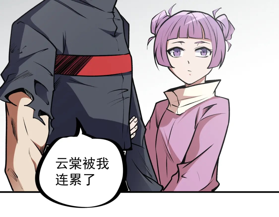 第48话：云棠初觉醒，时间系天赋！17