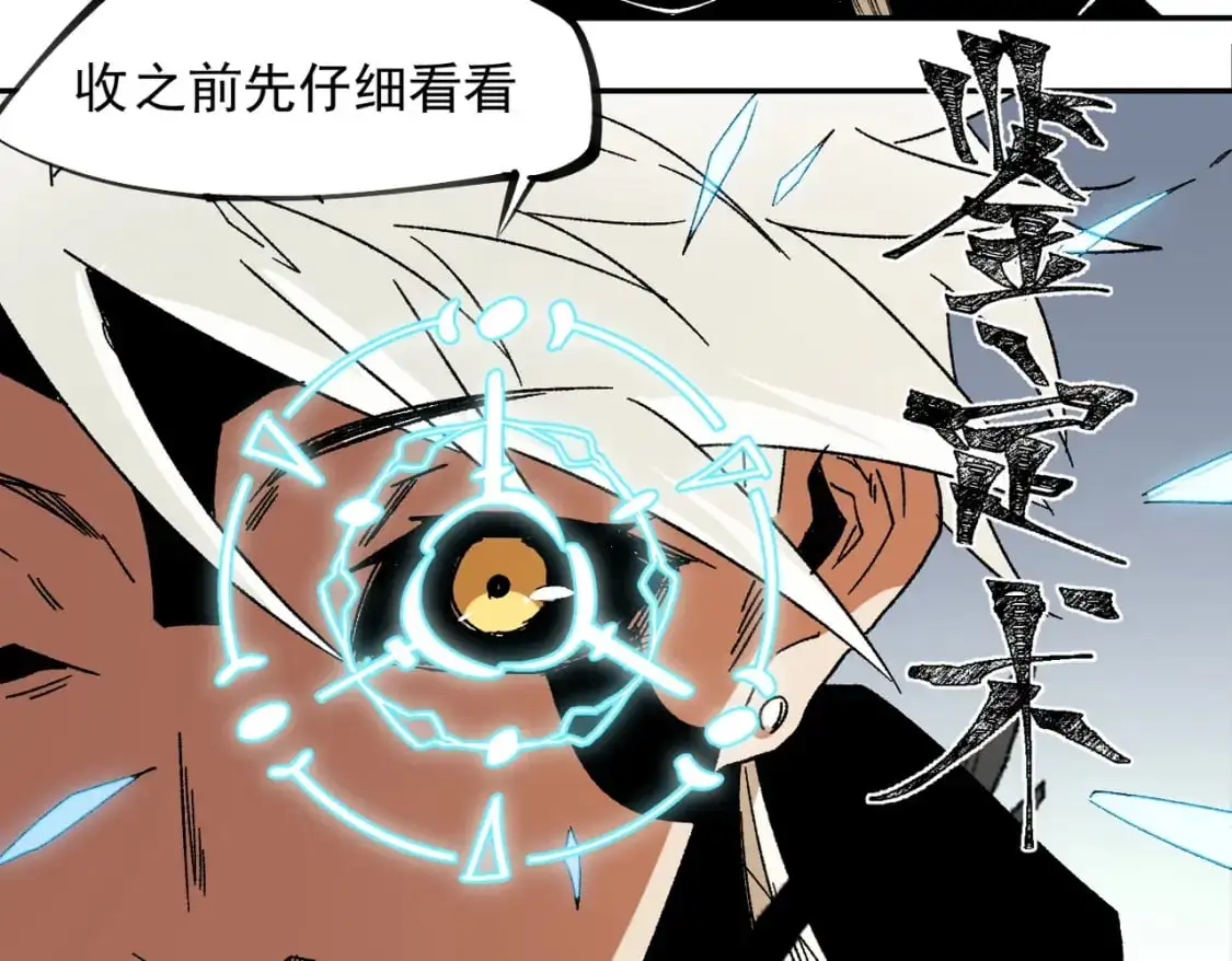 第84话 带队灭国？打到黑暗世界的恐怖女人！87
