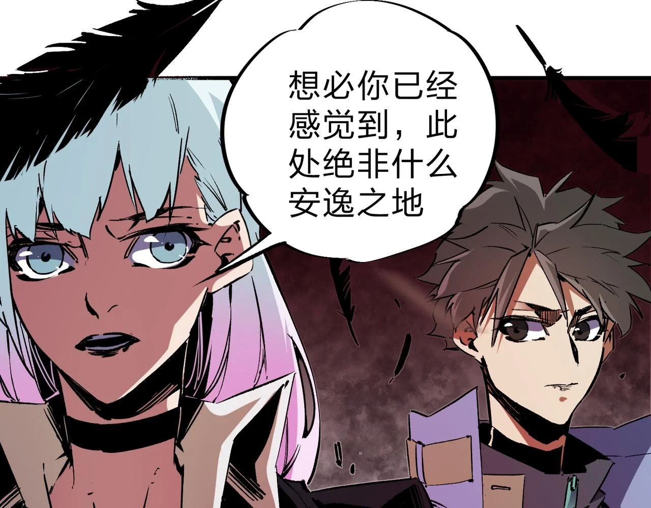 第25话 没有战术，全靠硬实力！123