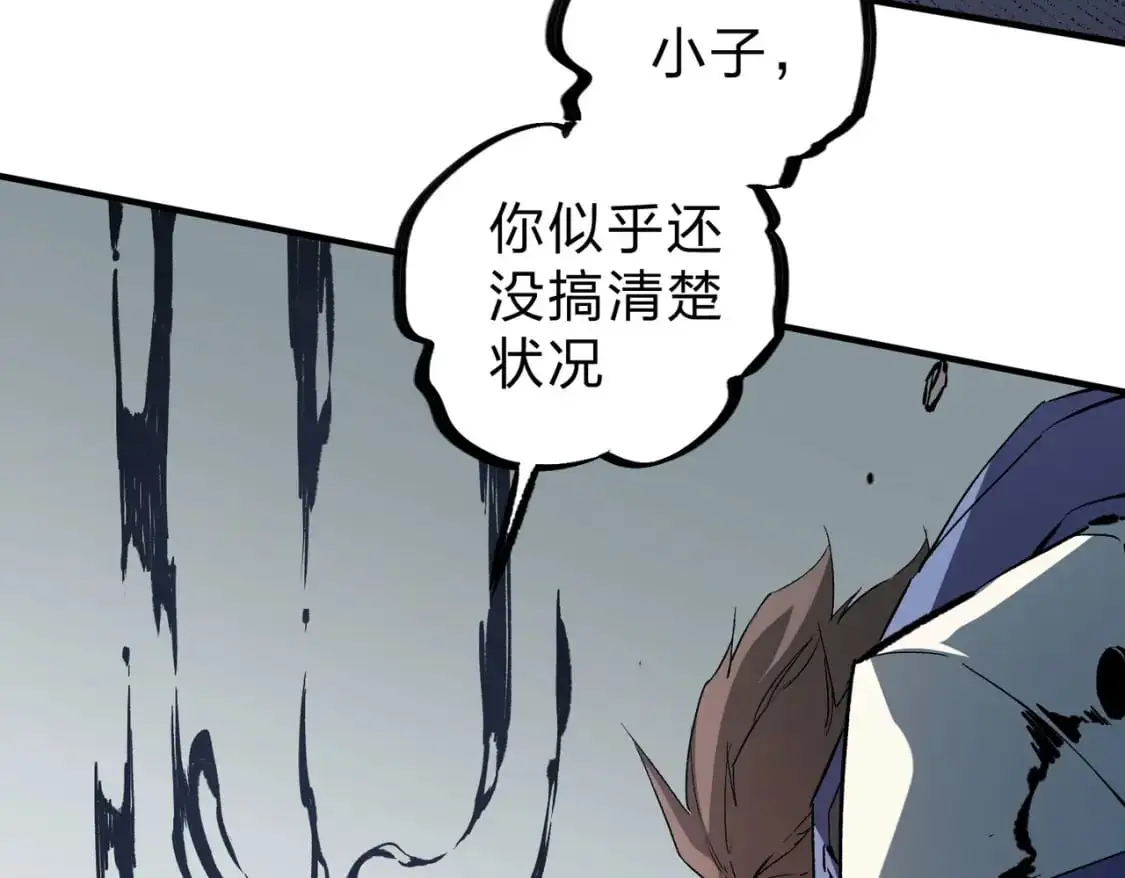 第76话 喜欢拼数值？那就拼个够！25