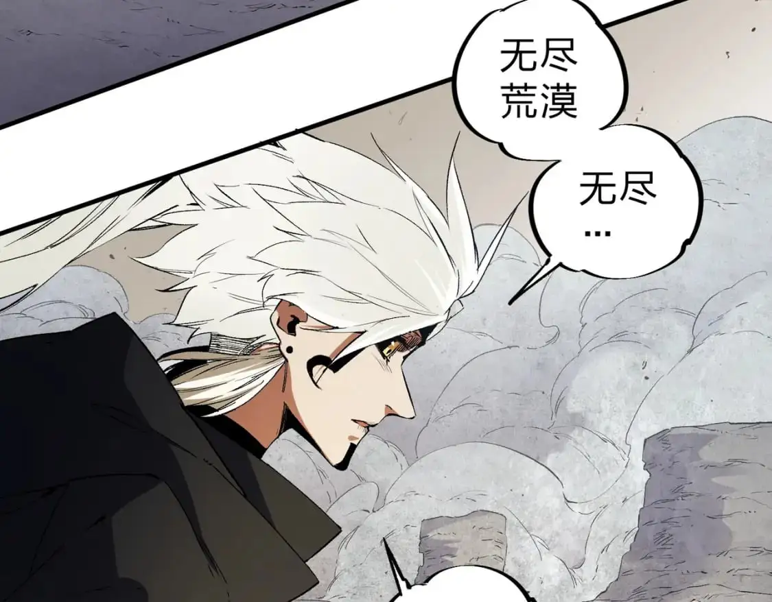 第90话 卡BUG？可以试试！51