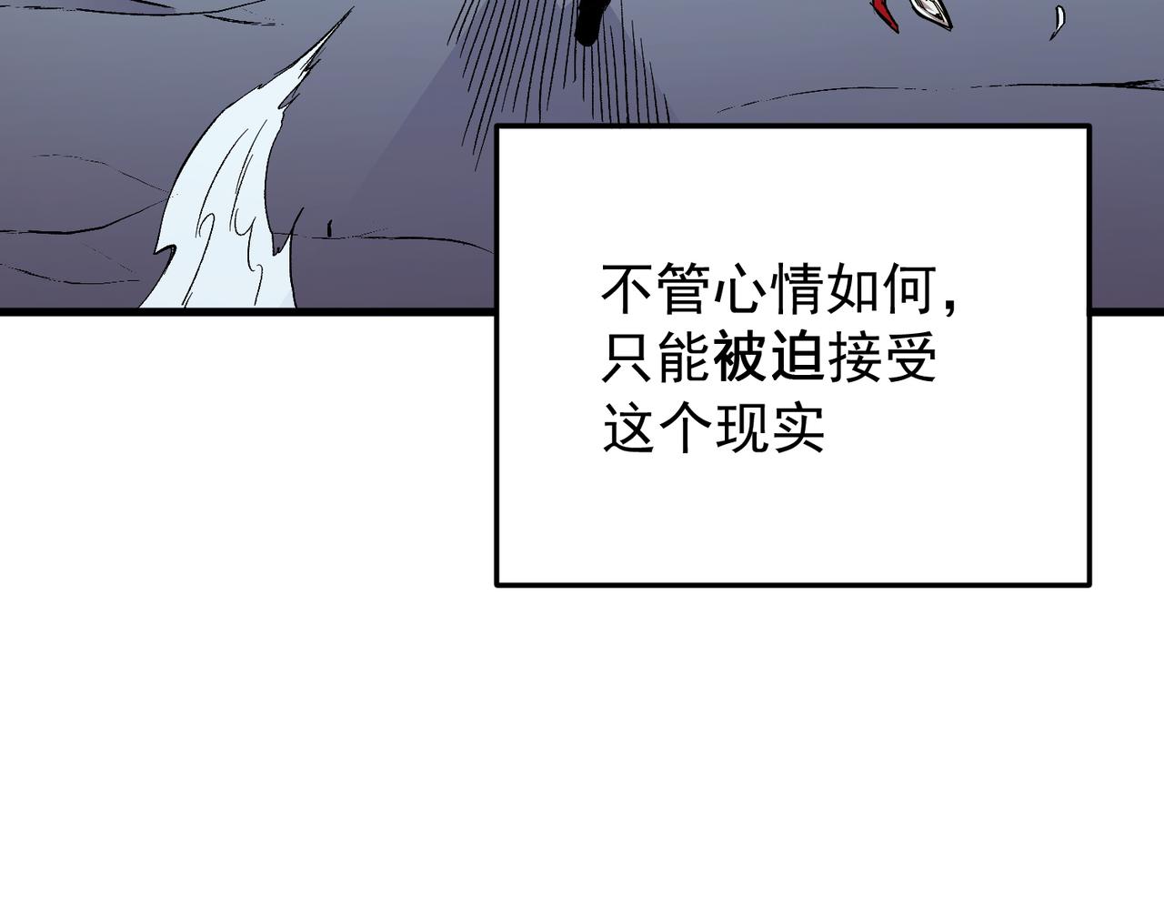 第19话 魔尊之粹，跟我走！18