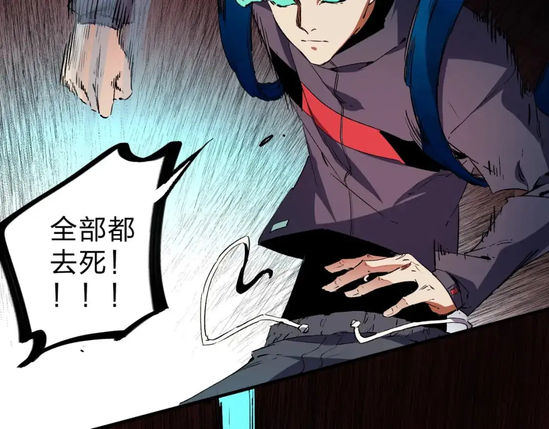 第95话 只是单纯的想杀罢了！（加更）69