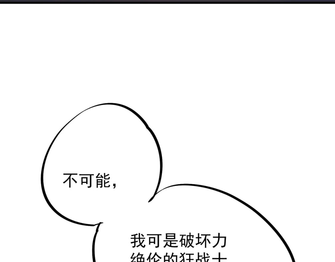 第29话 虐完还诛心！不过是经验包罢了51
