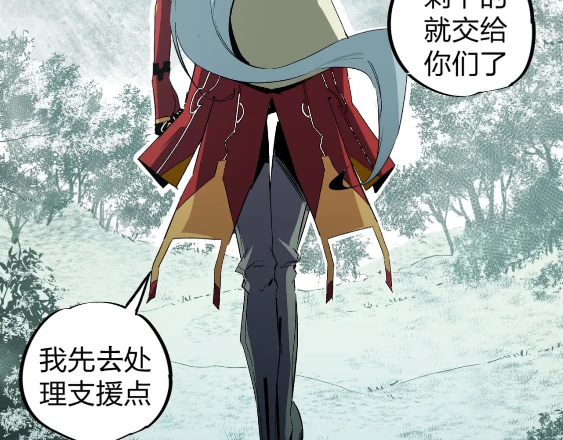 第51话：单人绕后，我叫吕妙玲！96