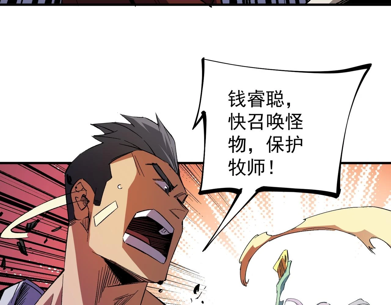 第24话 团队大战？不，是一人成军！135