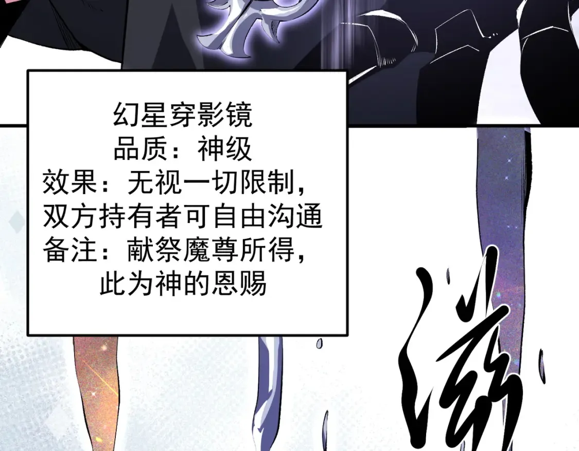 第106话 师徒对决，另一个夏倾城！14