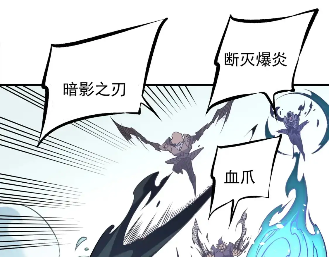 第79话 血脉解放殊死一搏，约会终将结束？10