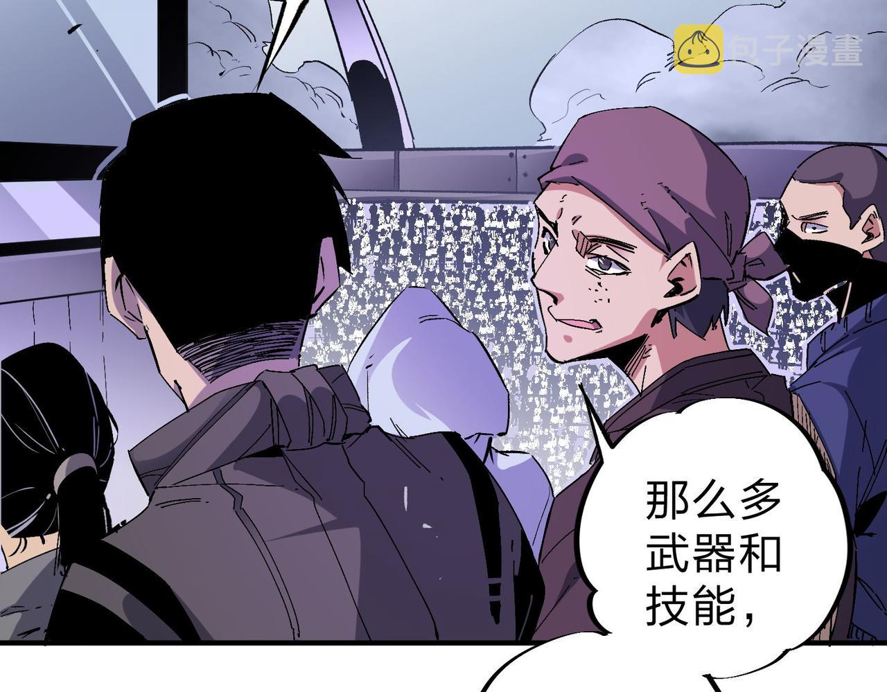 第2话 他不值得培养！30