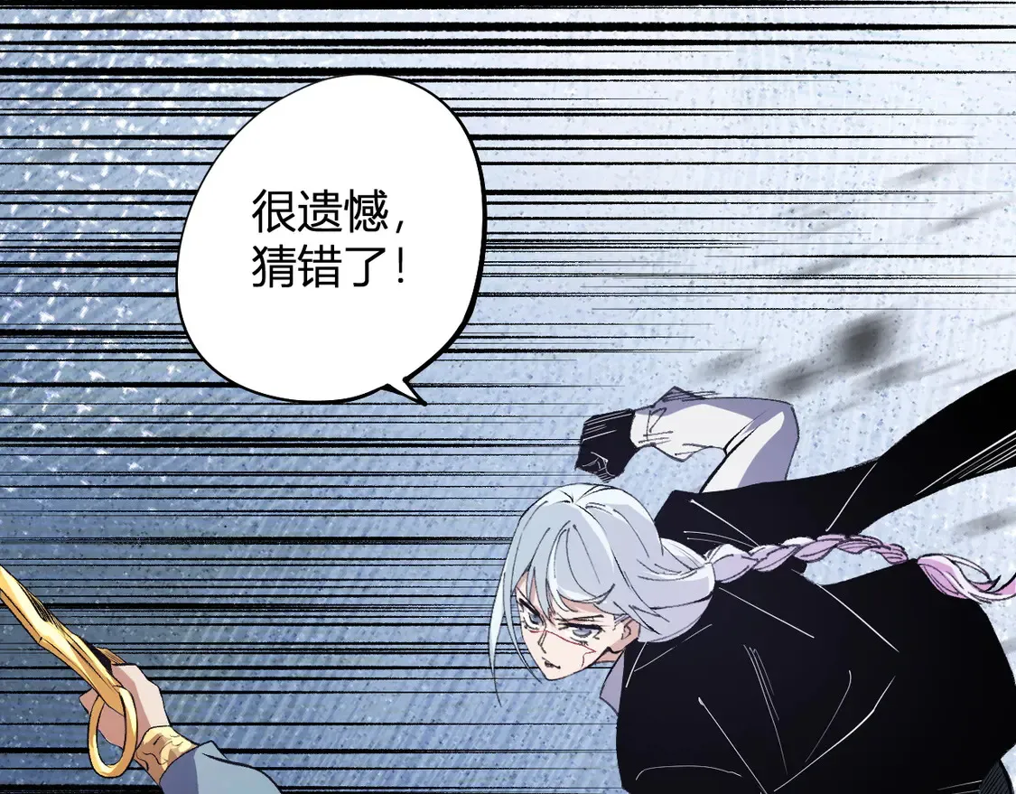第107话 师徒对决，你可有资格让我拔剑？55