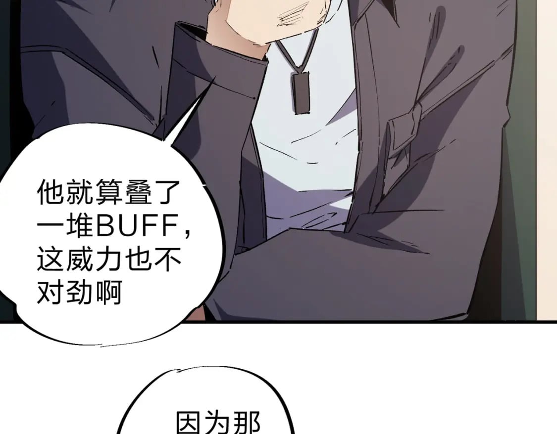 第38话 直接贯穿，势不可挡！63