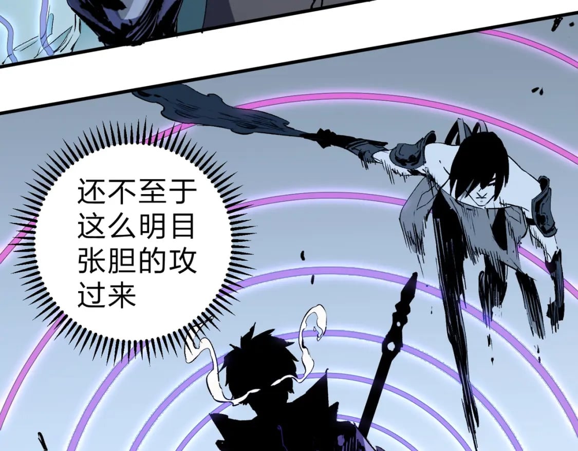 第68话 技能搭配？不过是我玩腻的把戏！36