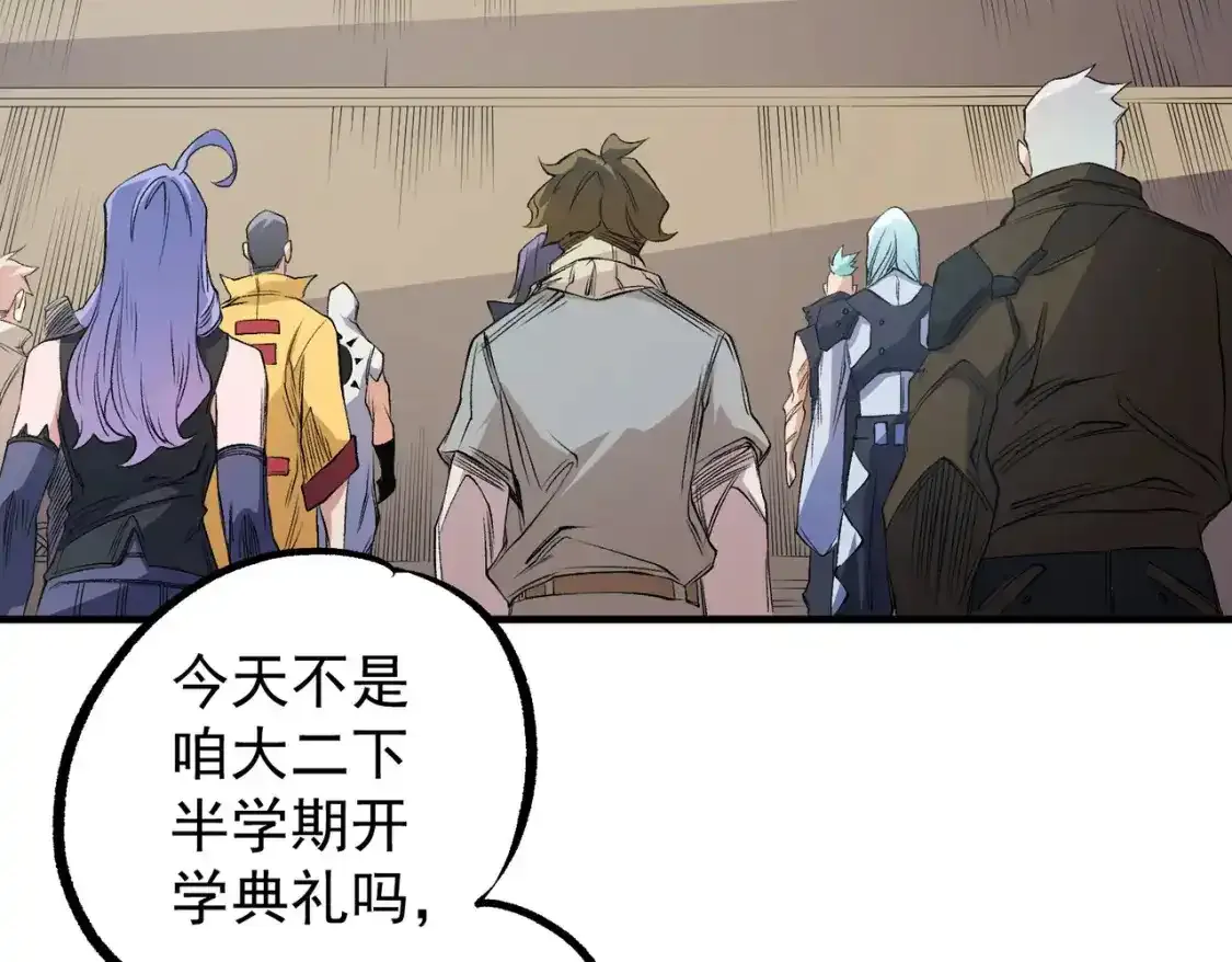第97话 前线危机，早已埋下的底牌6