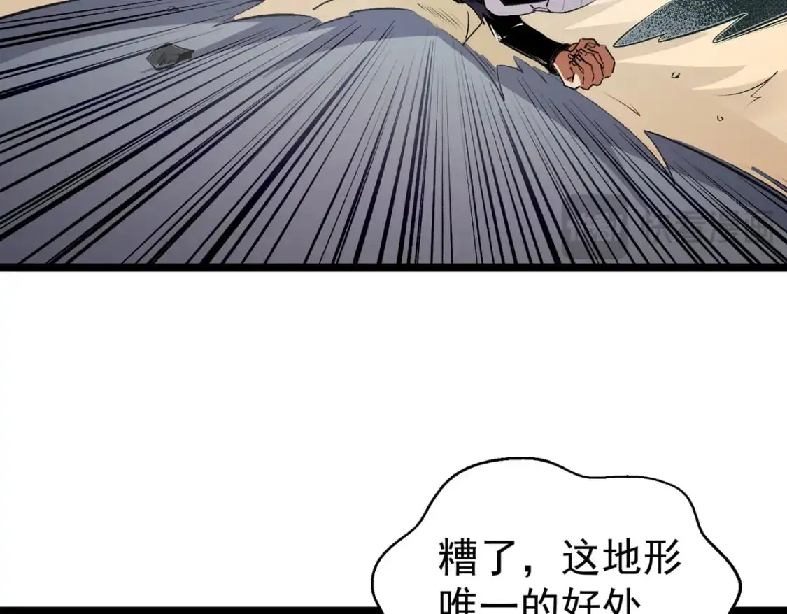 第78话 抵达黑暗世界，来一场赌上性命的厮杀！149